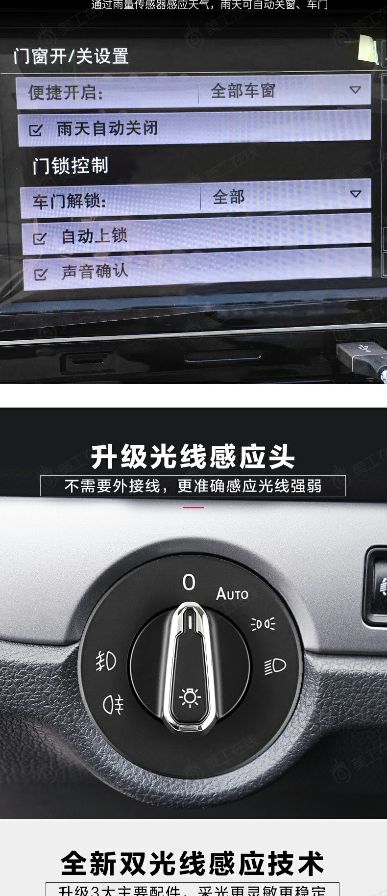 自动车灯详情设计