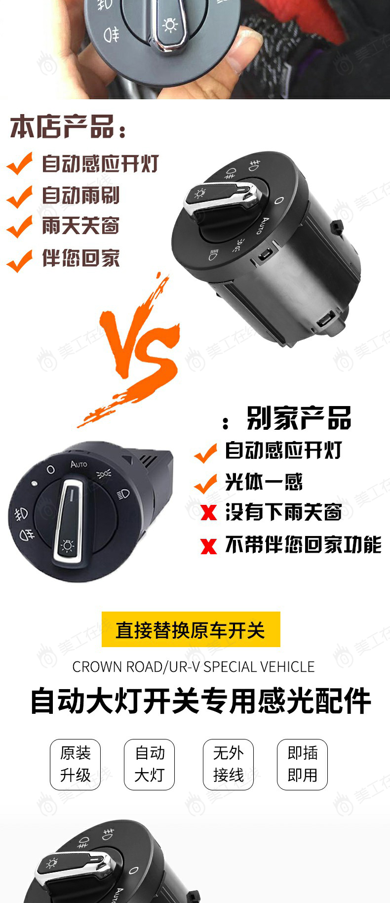 自动车灯详情设计