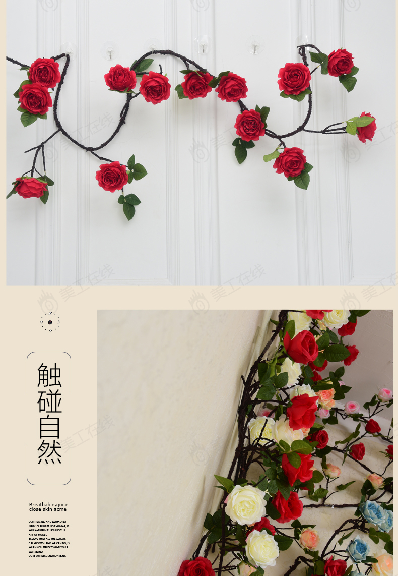 仿真玫瑰花藤详情设计