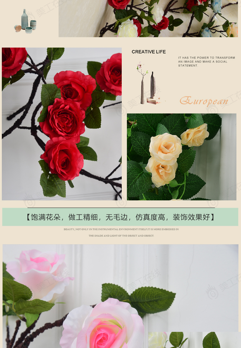 仿真玫瑰花藤详情设计