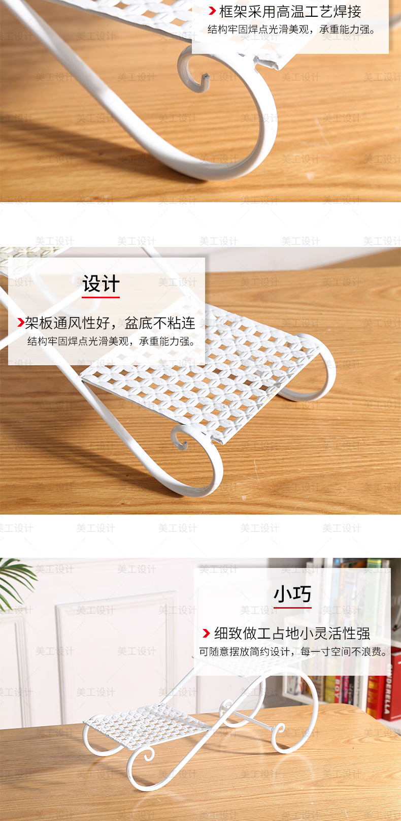 铁艺花架详情设计