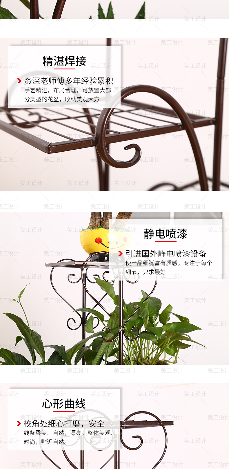 铁艺花架详情设计