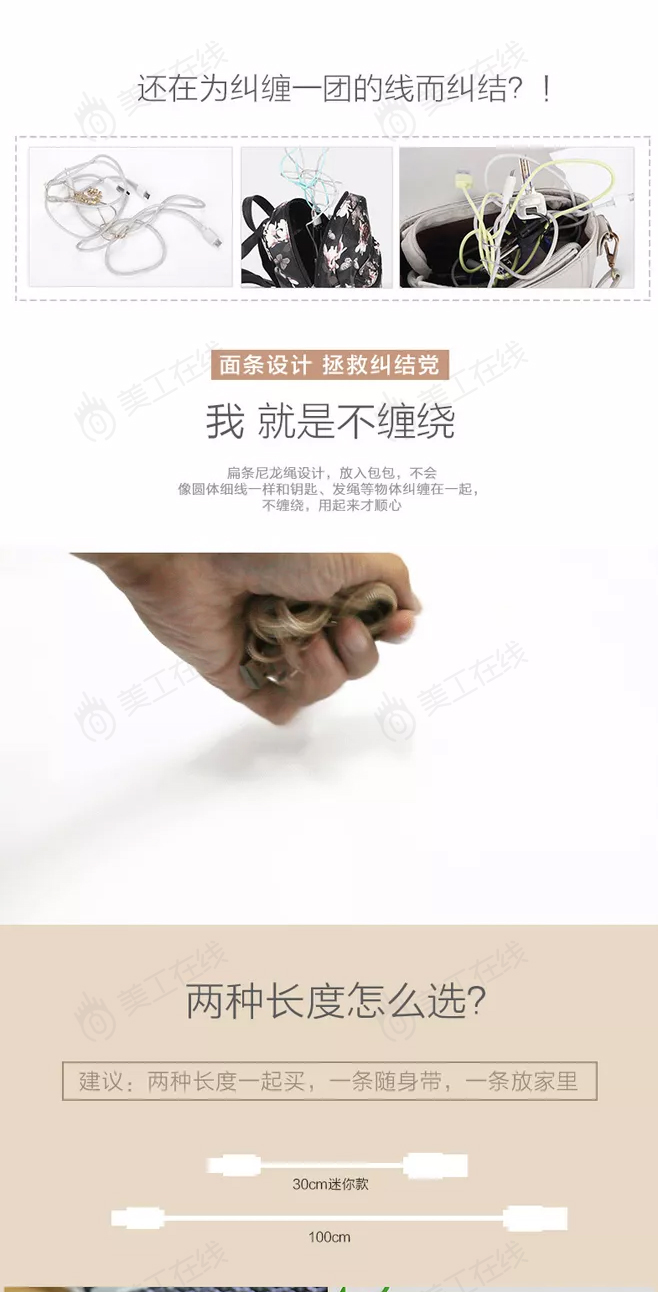 快充详情设计