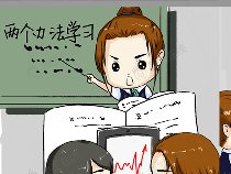 <b>银行定制漫画</b>