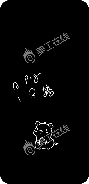 十二生肖简笔画手机壳定制