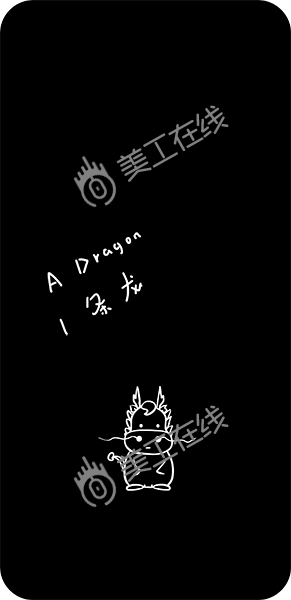 十二生肖简笔画手机壳定制