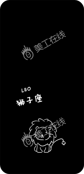 十二星座简笔画手机壳定制