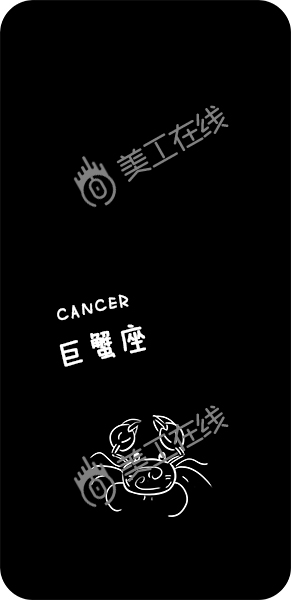 十二星座简笔画手机壳定制