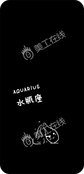 十二星座简笔画手机壳定制