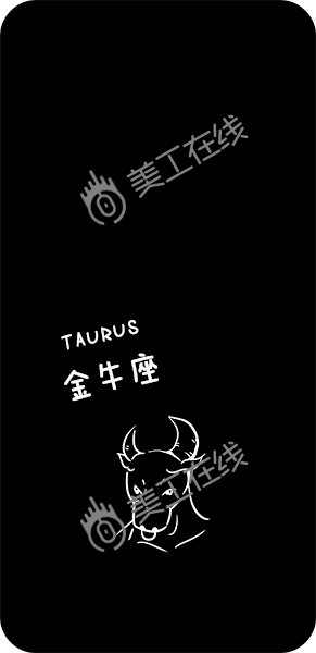 十二星座简笔画手机壳定制