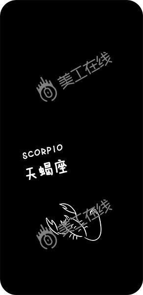十二星座简笔画手机壳定制