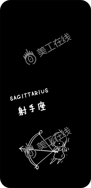 十二星座简笔画手机壳定制